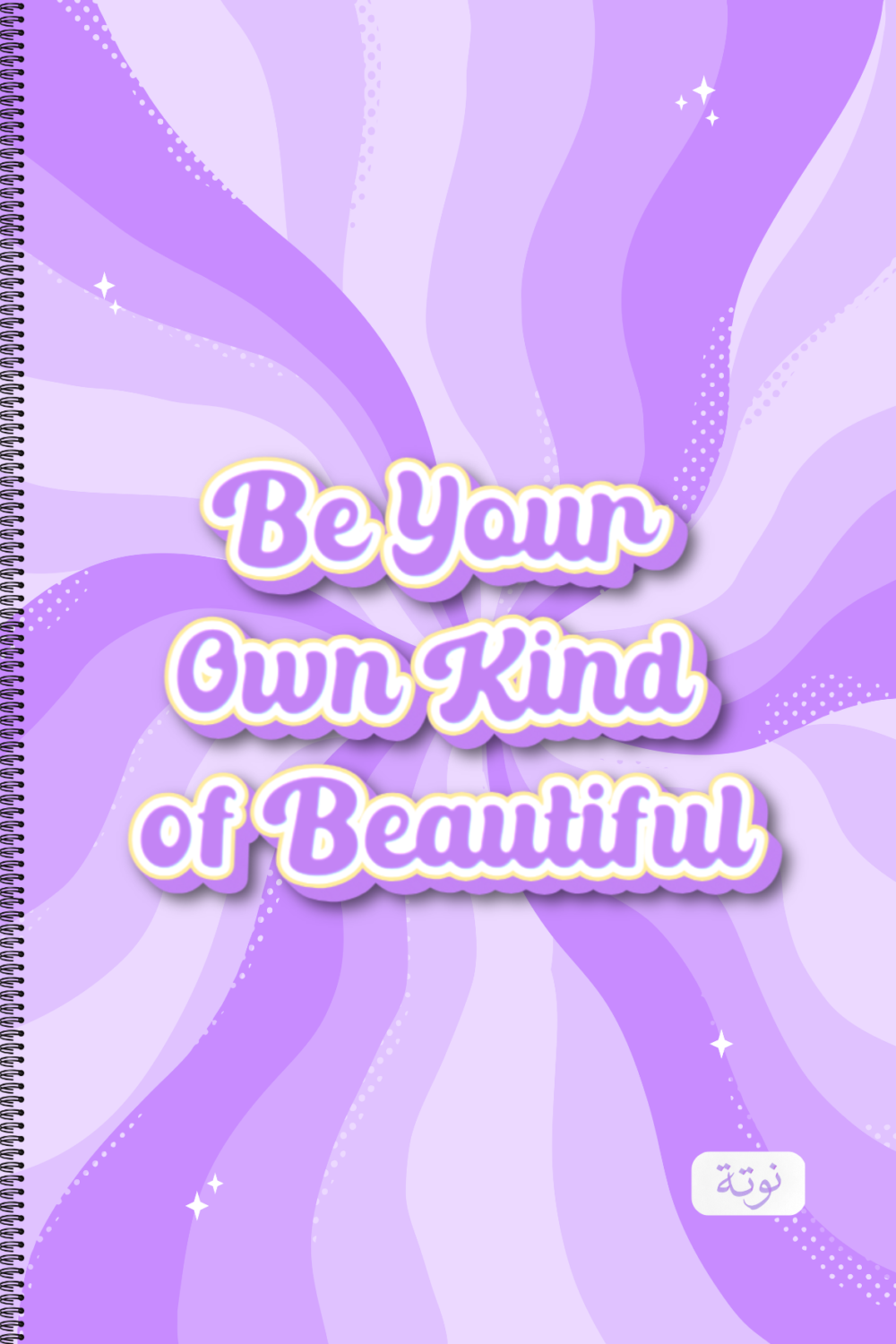 Beautiful Mind Notebook