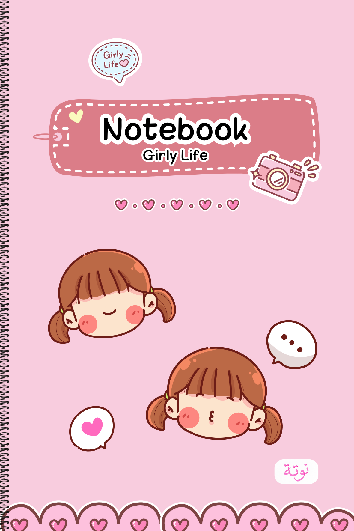 Girly Life Notebook